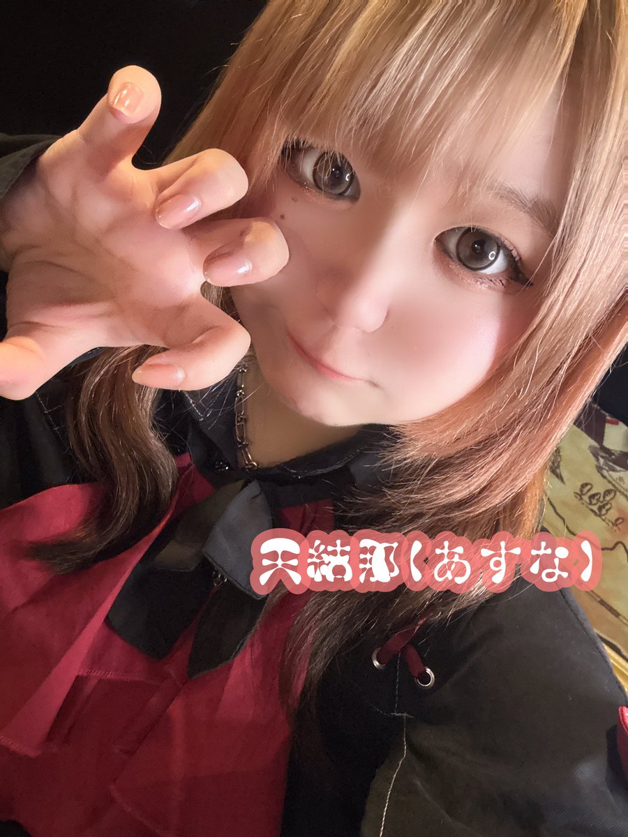 torecuru00's tweet photo. ☠️ 本日のキャスト ☠️

天結那（あすな）@asuna__chchch 

むつき　@Mutsu___u__000 

18:00~22:00 ⚓️🖤

雨の日☔ポイント2倍

⫘⫘⫘⫘⫘⫘⫘⫘⫘⫘⫘⫘⫘⫘

遠隔【https://t.co/7jO8jhwlWu】

⫘⫘⫘⫘⫘⫘⫘⫘⫘⫘⫘⫘⫘⫘
#コンカフェ  #三宮 #コンカフェ営業 #神戸コンカフェ https://t.co/oVXeBSIpWK