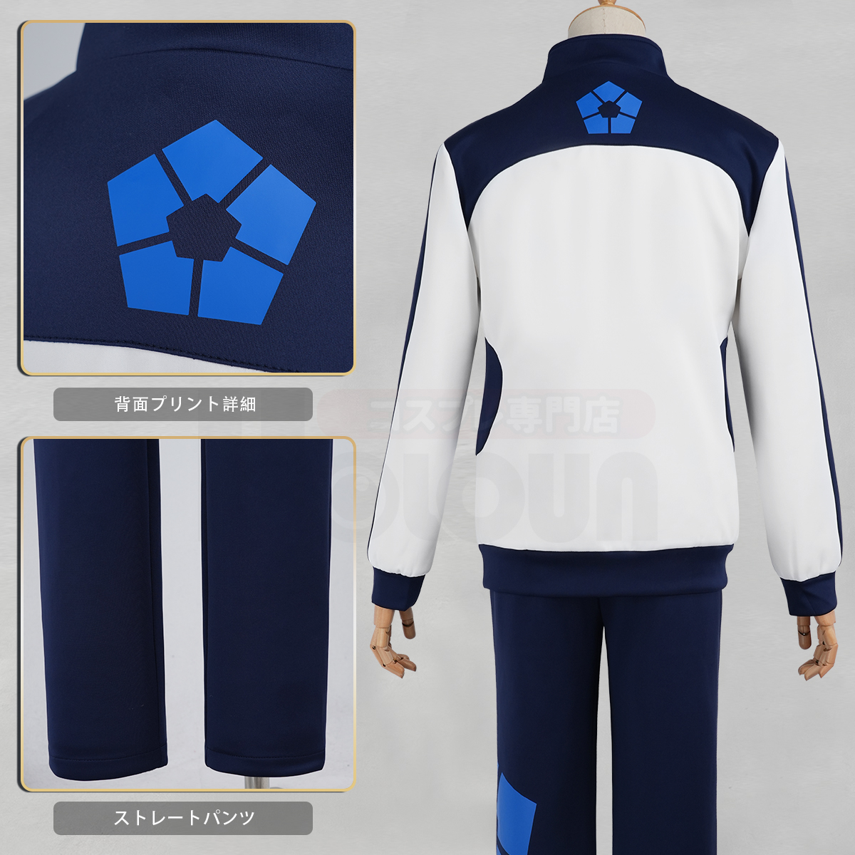 HOLOUN_cosplay's tweet photo. ✨人気商品の紹介
「ブルーロック」⚽️
全員適用のジャージ(ポケット付き)です。
🛒https://t.co/62uvfipMhn
🛍️https://t.co/jIbzSm8Eus
通気性に優れた生地を使用しており、普段着としても気軽に着用いただけます。
全サイズ在庫～🈶すぐに発送できますよ～🥰
#ブルーロック #cosplay #潔世一 https://t.co/5A7aXPR7jp