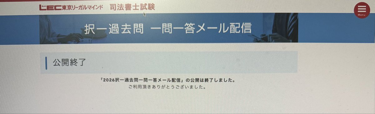 teccyanmk2sr's tweet photo. さすがに終了してました😅
また来年もやってほしいです🙇‍♂️ https://t.co/UrOmW0eNrU