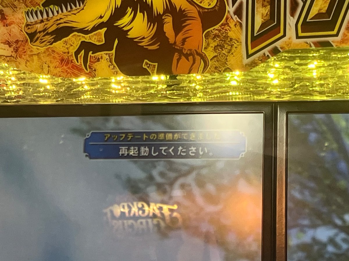 tarako_FT's tweet photo. 今度こそマップかな？ https://t.co/mxkiJPQ2yW