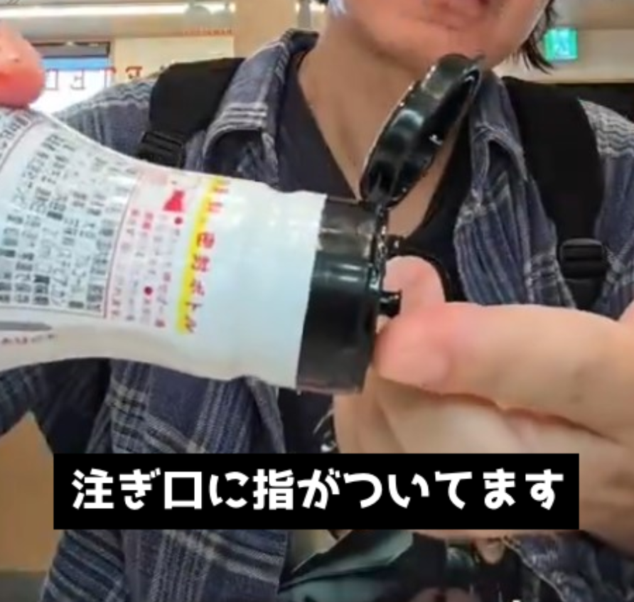 U6k7GnTqyLPlEvF's tweet photo. はま寿司迷惑男が再び逮捕される…

埼玉県毛呂山町の無職
新西悠太43歳。

新西は今年の5月27日に
埼玉県内にある
はま寿司の店舗内で

注文した寿司に
食器用洗剤の容器に入っていた
液体をかける様子をスマホで撮影し

その動画をティックトックに投稿し、
SNS上で拡散させるなどして
業務を妨害したとして

6月3日に逮捕され
6月23日に略式起訴され
罰金50万円の略式命令が下された。

だが新西は釈放されたすぐ翌日に
TikTokとインスタグラムを更新し

今度は「くら寿司」と
思われる店舗で
寿司を食べる様子を
撮影した動画を流したり

コメント欄に
「反省なんかしてないさ。
　だらしないのが俺さ」
などと綴ったりしたので

視聴者たちから
全く懲りていないと炎上していた。

そして…

本日7月6日に
再び、埼玉県内にある
はま寿司の店舗内で

しょうゆボトルの注ぎ口部分に
指で触るなどの行為をスマホで撮影し、

SNSに投稿して拡散させ
業務を妨害した疑いで再逮捕された。

やはり罰金刑のみというのが甘すぎた。
今度こそ実刑を下すべきだ。