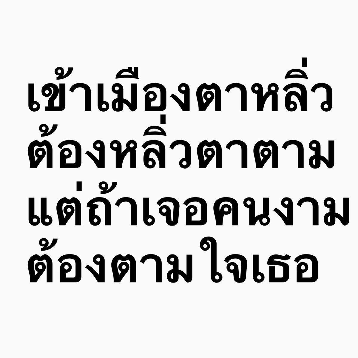 santsworld's tweet photo. ผมรักคุณหนู💜 โลกนี้ไม่มีใครงดงามเท่าคุณแล้ว https://t.co/KNdmvKaVYy
