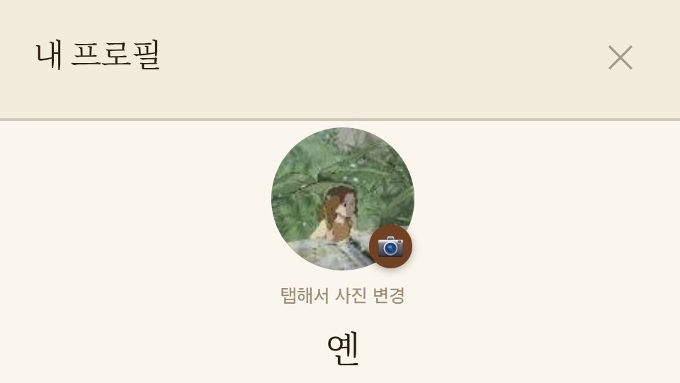 _aoiru_'s tweet photo. 저랑도 북로그 친구해요 🫶🏻 https://t.co/eD89H8gehZ