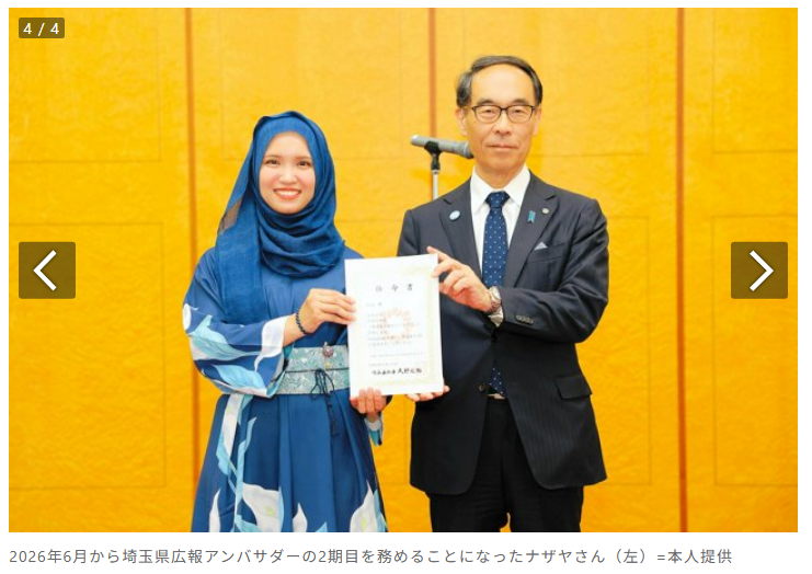 sanfuku3's tweet photo. ナザヤ・ズライカさん（36）
インドネシアの北スマトラ州出身　2015年に来日
発信力を買われ、埼玉県の広報アンバサダーに昨年就任した。

「なんで私はインドカレーばかり食べているんだろう……。」
「色んな食文化がある日本で、なんで⁉」
そんな疑問から、
戒律に沿った日本食を出す店を探してはインスタに投稿し始める。
フォロワーは1万3千人超え。
2025年にムスリムとして初めて埼玉県の広報アンバサダーに任命され、2026年度も引き続き就任。
埼玉の隠れた観光名所や日本文化を世界に発信している。

何でイスラム教だけなん？
埼玉に限った事ではないが、自治体の広報に採用するの
はっきり言っておかしくないか🥺
『色んな食文化がある日本で。。』
→日本の食文化は和食です😠
『イスラム教の戒律に沿った日本食』
→それ日本食じゃありません😠

毎日カレーに悩んだムスリム、食べられる店インスタに　届いた発信力https://t.co/9RTmsSamgf