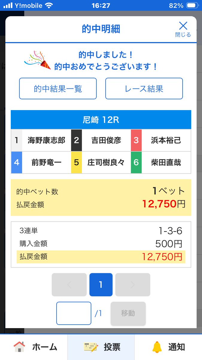21mode21's tweet photo. 普段、1️⃣から買わないのですが、3️⃣気になりつい、、。 https://t.co/6PLyJoU2kx