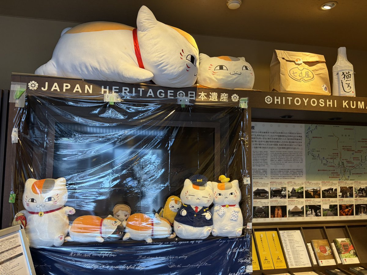 oshizu_tkhs's tweet photo. 夏目友人帳の聖地 熊本県人吉市だよ！ https://t.co/Grr1zmpVkn