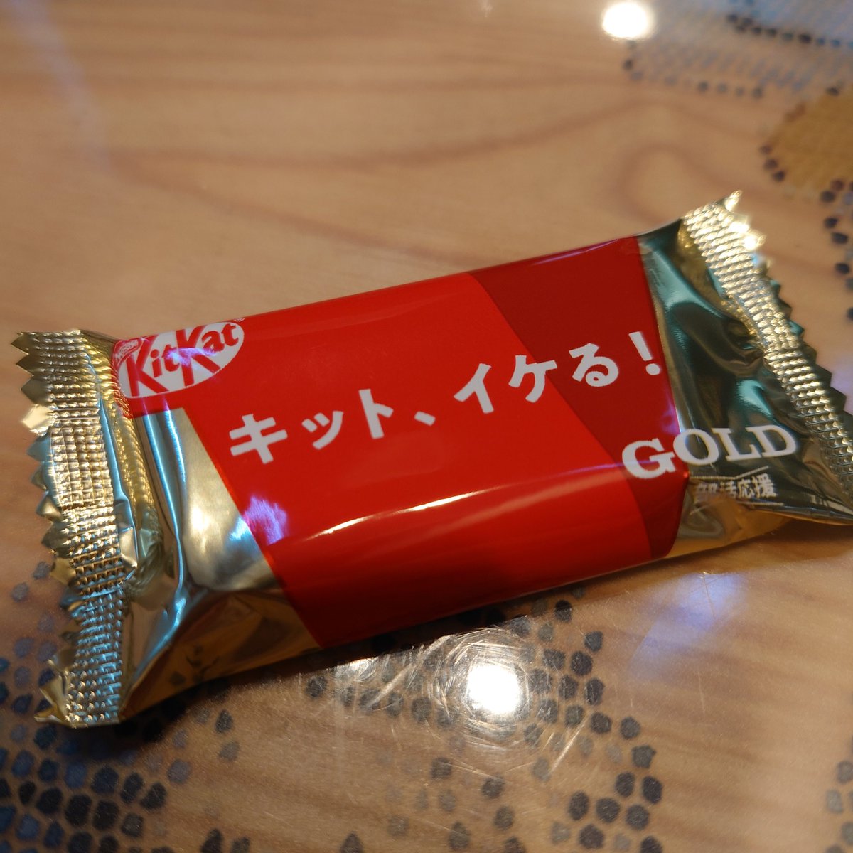 breakthrough38's tweet photo. @chie02171 入手した！
千歳のトライアルで
売ってたらしい！

美味い！塩キャラメル味！ https://t.co/ht24VZddh2