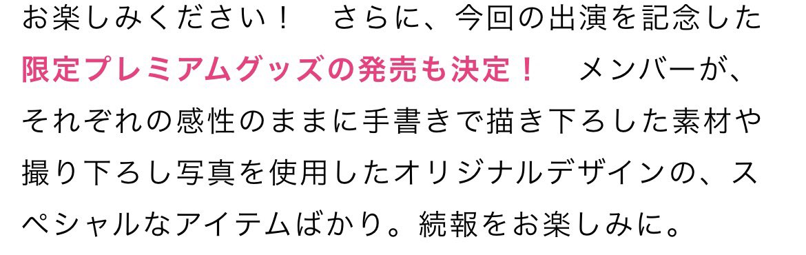 nyaslr's tweet photo. なんスかこれ。とりあえず予約しました。 https://t.co/MheZqGtUFQ