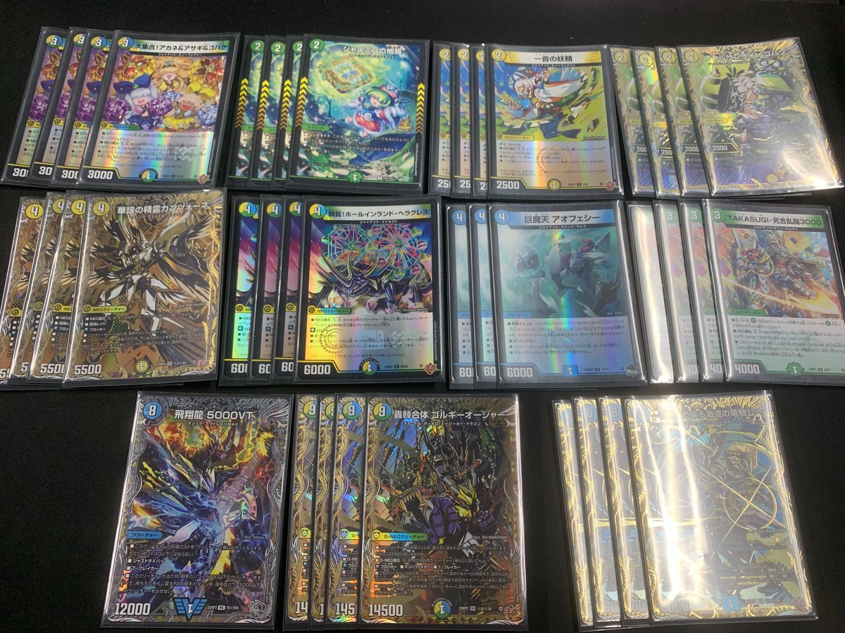 販売情報】 ＃デュエルマスターズ デッキ販売 ゴルギーオージャー