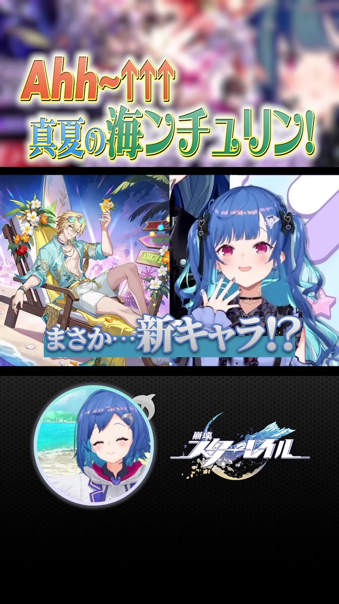 💼お仕事🐬🌱 ´- 誰……誰……誰…… 俺⁉️ 俺‼️ 俺俺俺俺‼️ Ahh