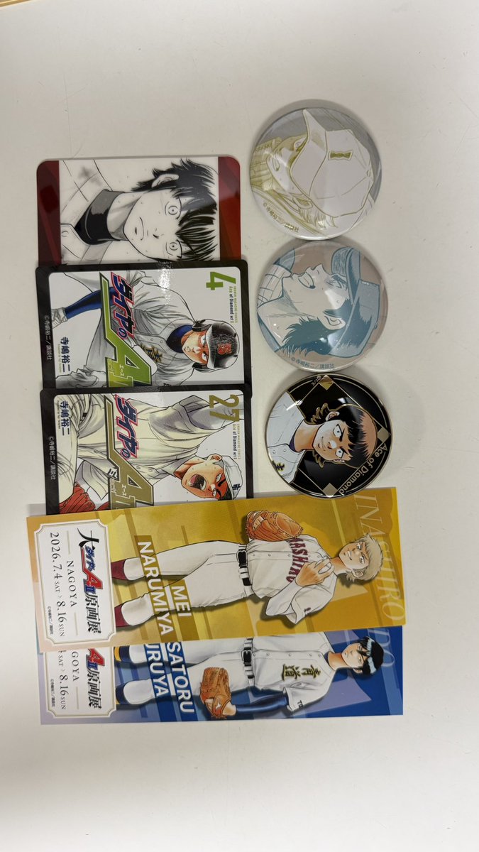 jy__a_in's tweet photo. 【交換・買取】ダイヤのA 原画展　グッズ

求）同種御幸、沢村（色紙とカードのみ❤️がついたもの）>定価+送料

譲）画像の物or定価+送料

ランダム挿絵ステッカー、ダイカットステッカーも求めております、、、！
買取もさせて頂きますのでお気軽にお声掛けください😖🙌🏻💗 https://t.co/lFNwruiwgT