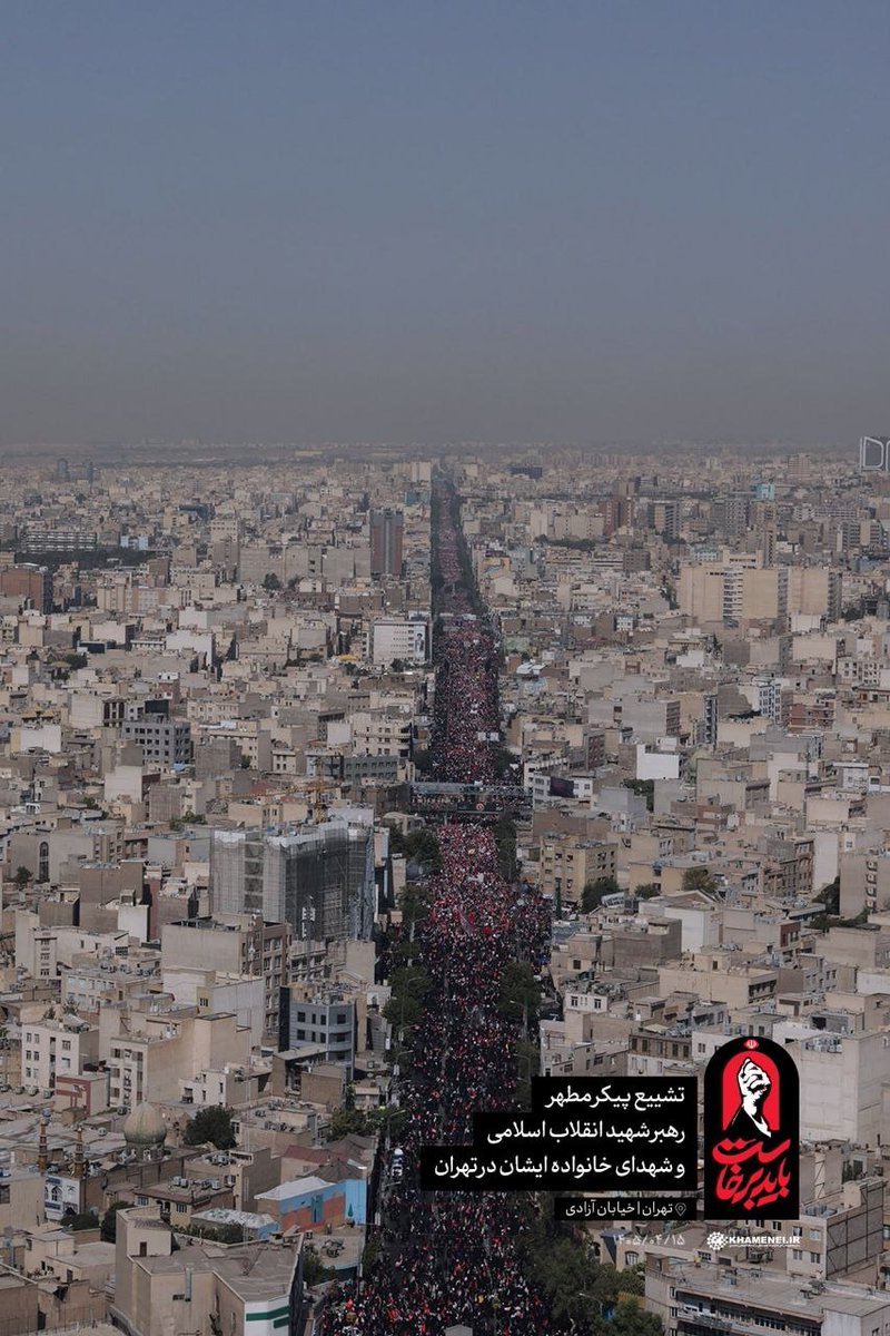 Mr_tahlilgar_'s tweet photo. بعد از 48 ساعت وداع ، حالا 8 ساعت است که میلیون ها نفر به این شکل خیابان های پایتخت پر کرده اند و این بخش کوچکی از جمعیت است. به سیه روزی دشمنان ، ایران بیدار است و به لطف خون رهبر شهید مردم در آگاهی کامل هستند.
ان شالله انتقام دلهای داغ دیده را آرام خواهد کرد.... https://t.co/JiFW7MKNmz