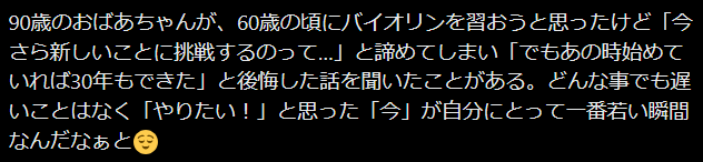nikuoomoride's tweet photo. 真剣に推してたアイドル居なくなって時間が余るんですが、例えば今から英語ペラペラになるにはどのくらい時間かかりますか？ https://t.co/hDu6K2LvMt