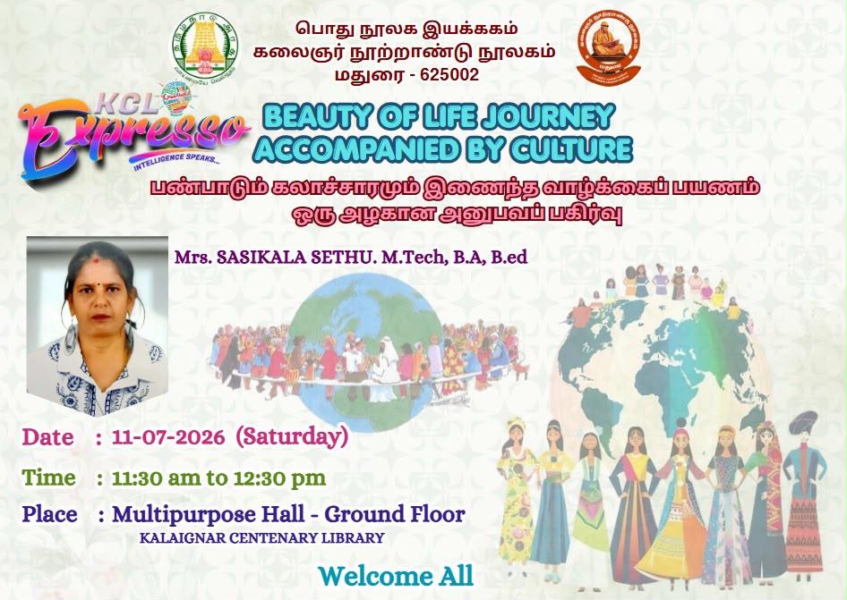 kclmadurai's tweet photo. கலைஞர் நூற்றாண்டு நூலகத்தில் 11.07.2026 சனிக்கிழமை நடைபெறவுள்ள KCL Expresso நிகழ்வில், "BEAUTY OF LIFE JOURNEY ACCOMPANIED BY CULTURE"(பண்பாடும் கலாச்சாரமும் இணைந்த வாழ்க்கைப் பயணம் – ஒரு அழகான அனுபவப் பகிர்வு) என்ற தலைப்பில் திருமதி. சசிகலா சேது அவர்கள் சிறப்புரையாற்ற  உள்ளார். https://t.co/Hvdr2tpyur