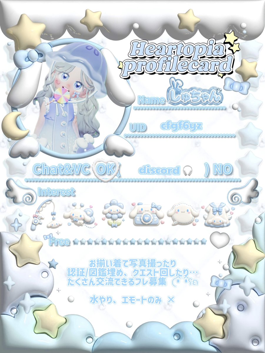 しゅちゃん tweet media