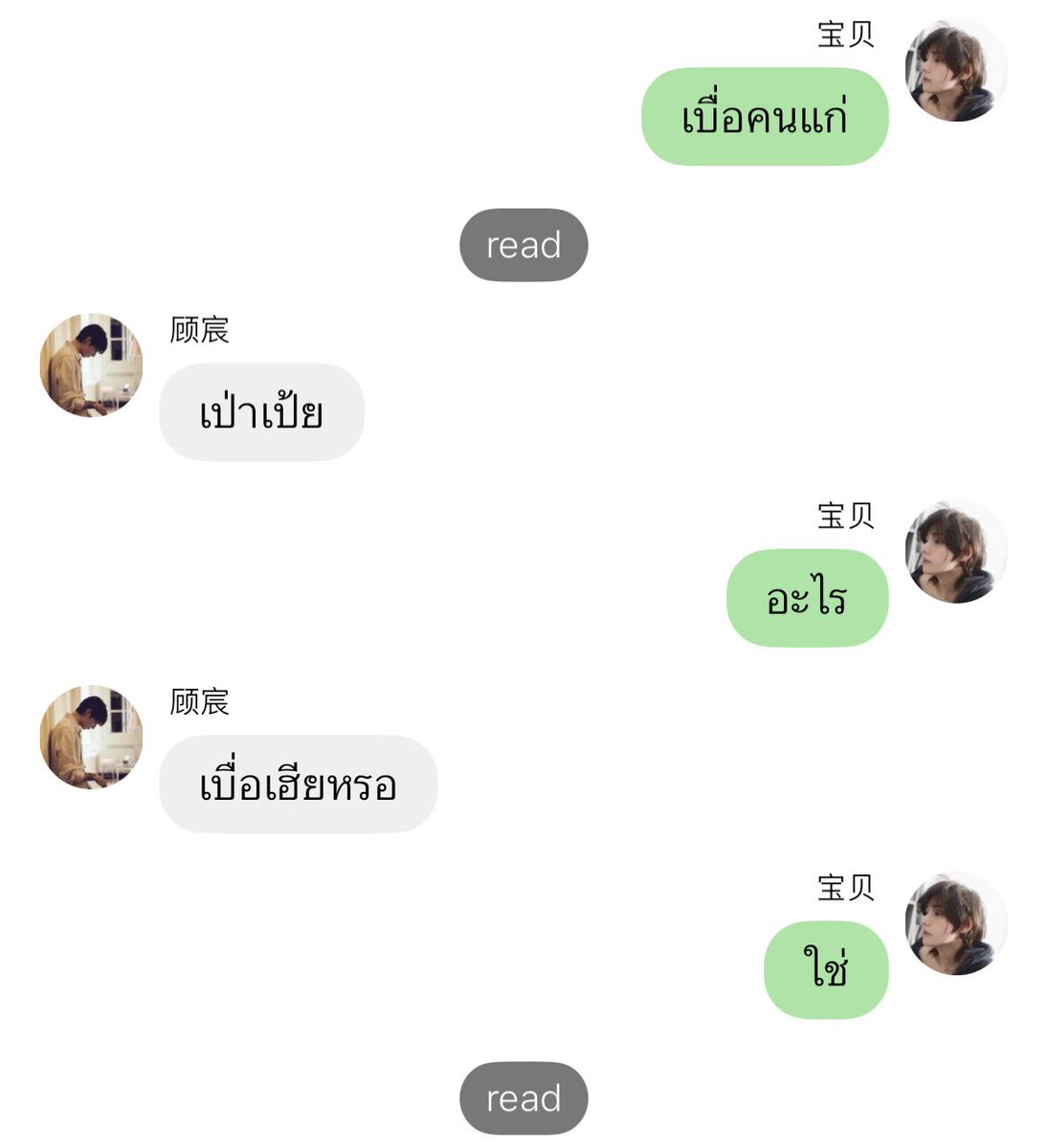 meowtaetae2pp's tweet photo. เคะง้อหน่อย #kookv https://t.co/5ojkjaMfyb