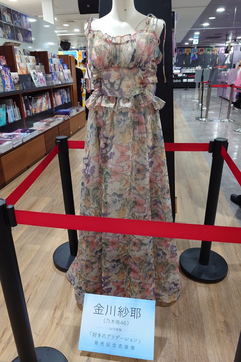KenSkywalker21's tweet photo. 乃木坂46 金川紗耶
1st写真集『好きのグラデーション』
@ タワーレコード渋谷店
#乃木坂46
#好きのグラデーション
#金川紗耶1st写真集 https://t.co/FaEzarFeF5