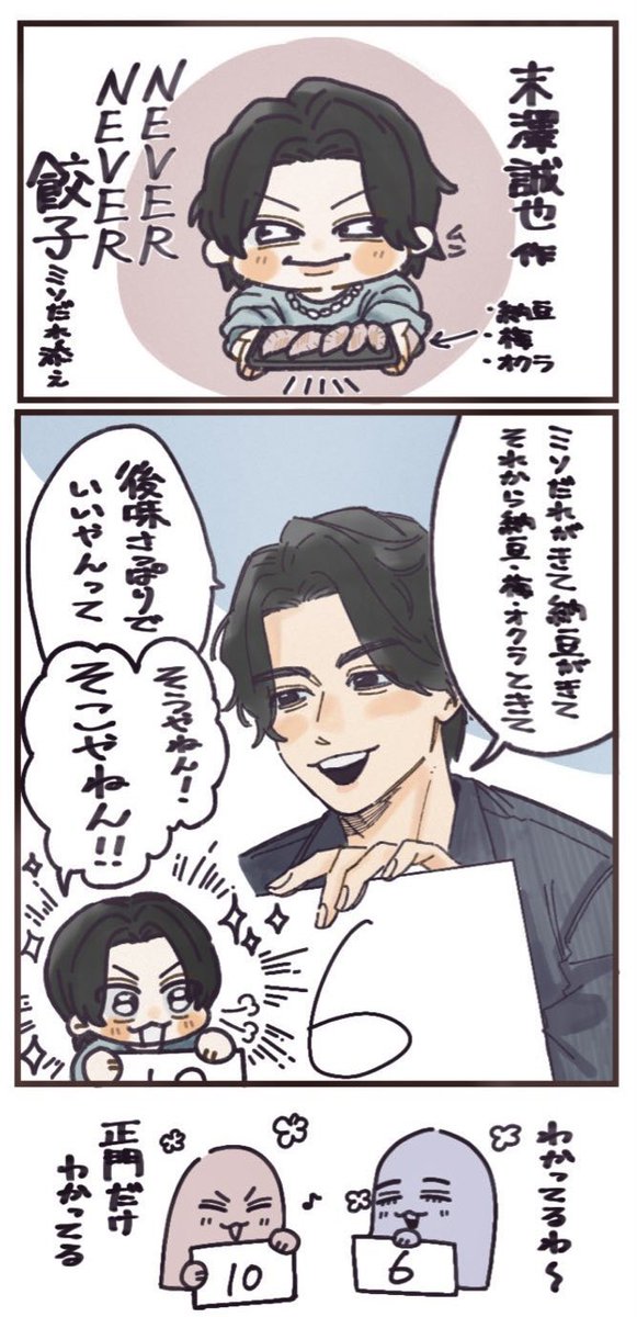 ttt_tttt0701's tweet photo. 上半期お気に入りの絵です🫶 https://t.co/rrIxMokpMz