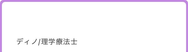 __kkul__'s tweet photo. セルフ内通なんだけどどうすか...❓

@mochi_hw96 @water__ww96 https://t.co/9uXW9YPYeh