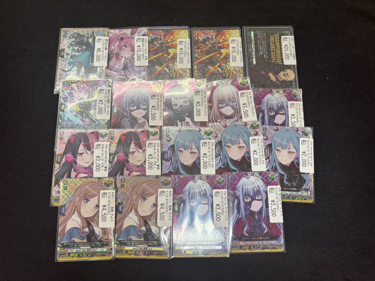 ヴァンガード 入荷情報 バンドリトリガーやマサノリのジェネレーター