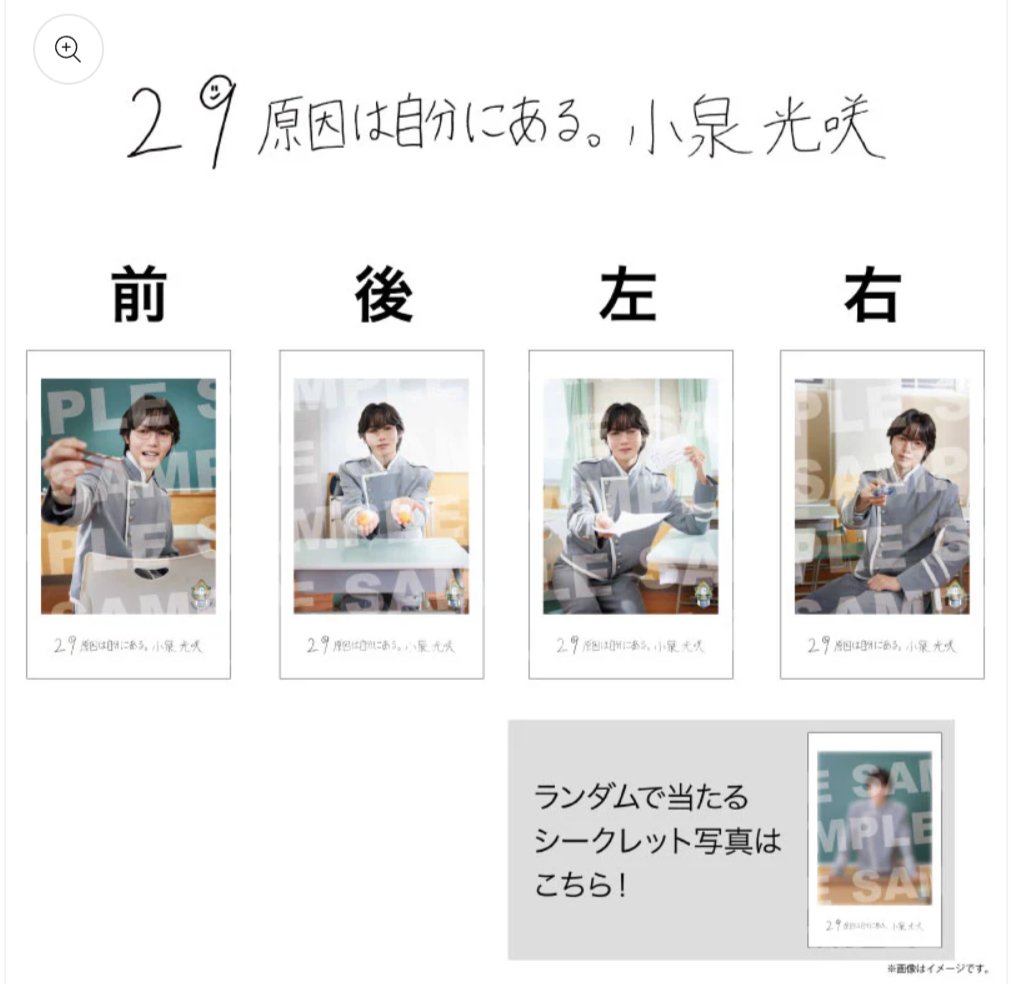 ks_3ll's tweet photo. 小泉光咲を前にすると、合法的にラーメン食べさせてくれる https://t.co/5R4Y9OqwqZ