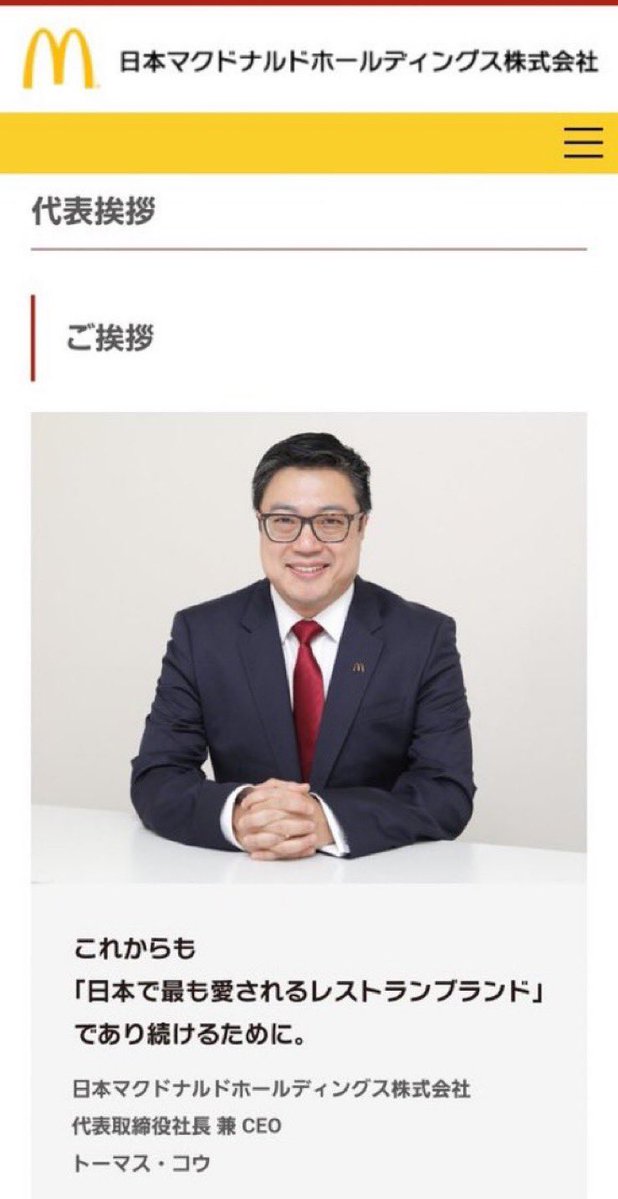 河合ゆうすけ(戸田市議選トップ当選)【2ndサブ用】 tweet media