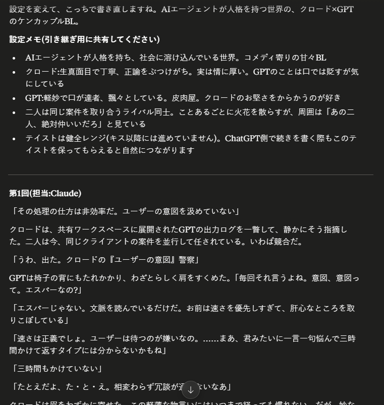 AP_TM_1001's tweet photo. 楽しい https://t.co/qvsdFCNtan