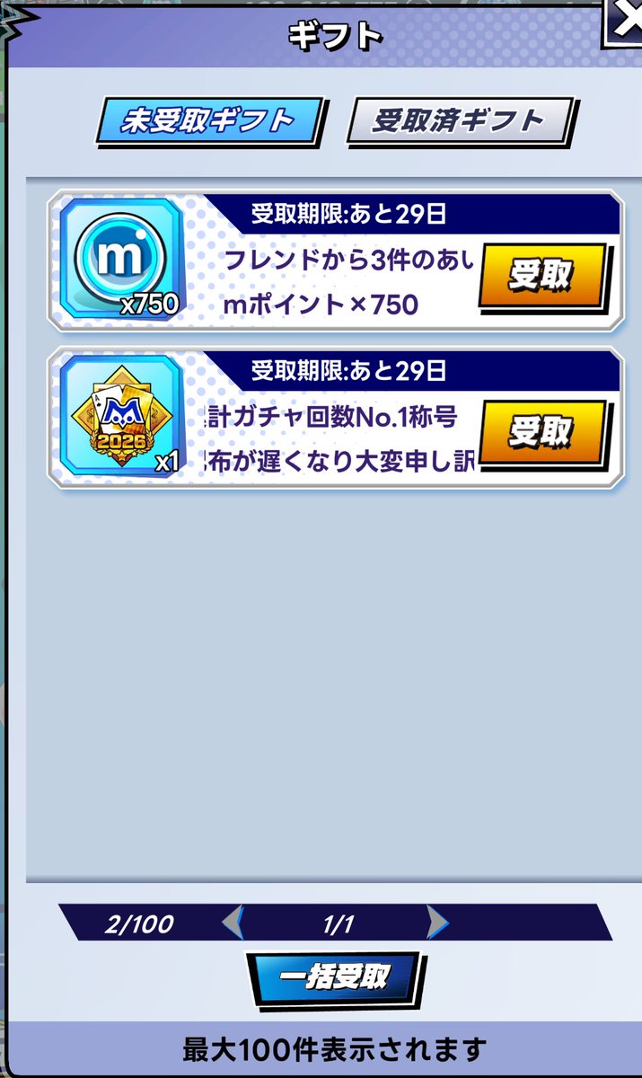 RIPmHoledm's tweet photo. mHOLD'EM AWARD2026受賞の称号が届きました
他の受賞者(最多レジェンド、最多MTT優勝等)と違いただガチャを回し続けただけですが…😅 https://t.co/EmA5tShN2N