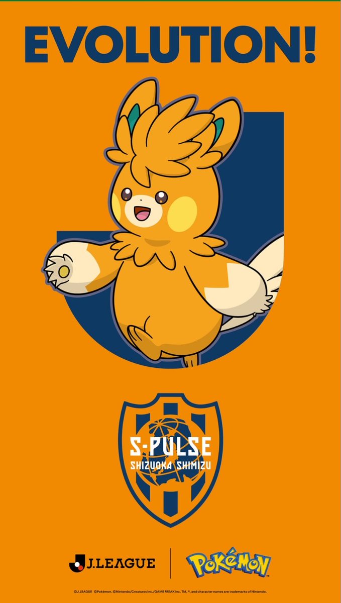 maxxx1016's tweet photo. #spulse
#ポケモンJリーグ https://t.co/wTBRIpjb0K