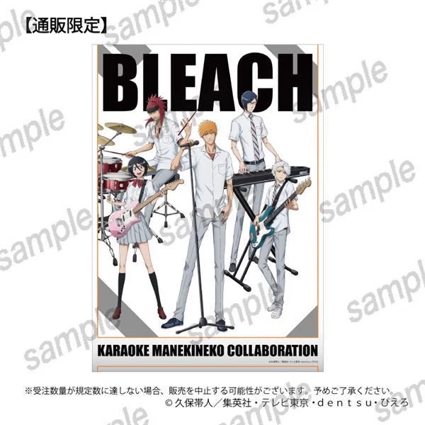 ao【BLEACH情報発信】 X:ssä: ”𝐁𝐋𝐄𝐀𝐂𝐇 ◇まねきねこ ・2026.6.29
