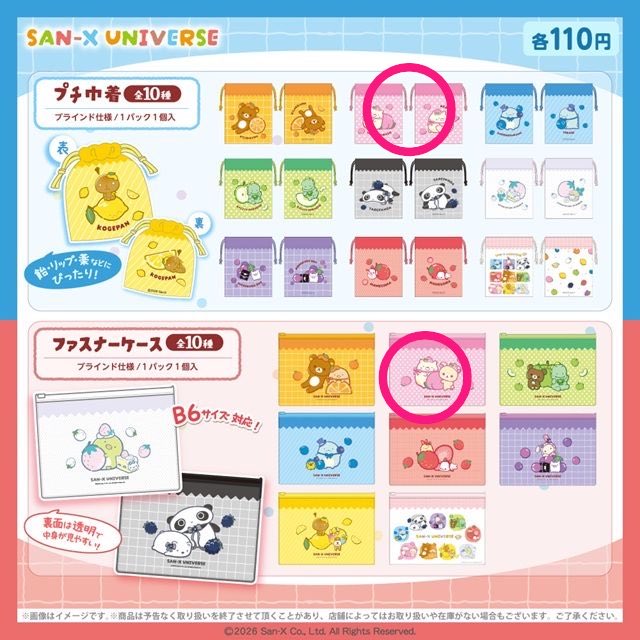 _1997_0806's tweet photo. ⭕️ついている品物特に求めています🙇🏻‍♀️ https://t.co/nHUwwicCZv