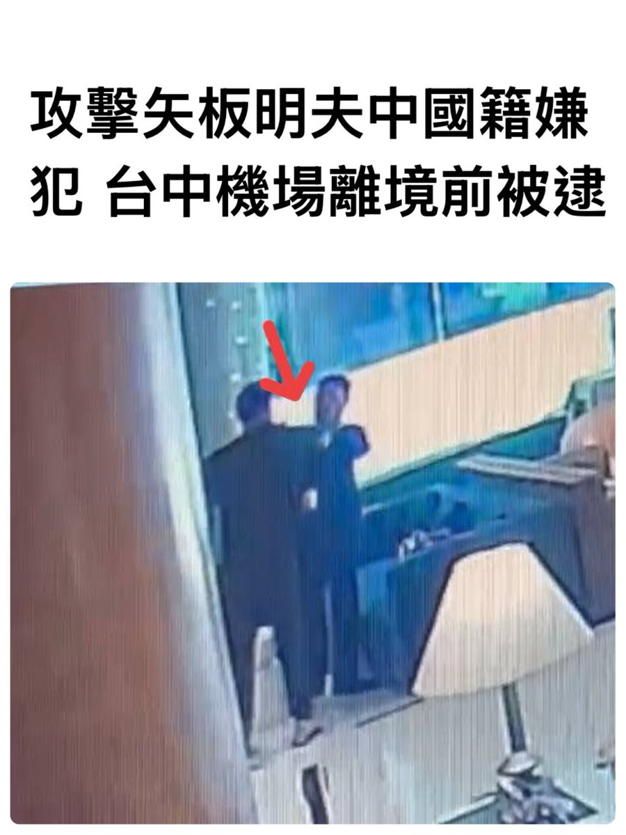 Jetchen_s150237's tweet photo. 台中是香港🇭🇰模式示範

城市！ https://t.co/VtJboo9myJ