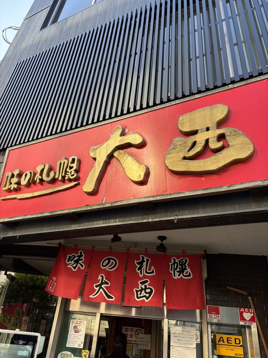 calpas_0086's tweet photo. 味噌カレー牛乳ラーメンというソウルフード(らしい)
名前に反してめっちゃ美味い https://t.co/PI6hKUKKDr