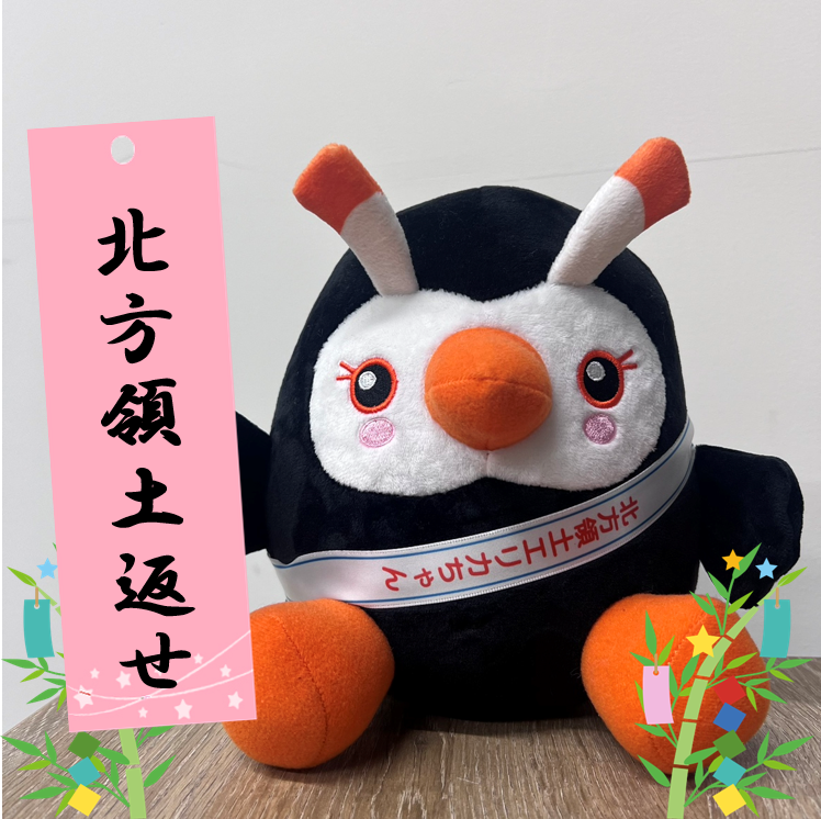 hoppou_erika's tweet photo. 今日は七夕だッピ♪
エリカの願いごと、書いたッピ！

お星さま、見てるッピ？？

#七夕 https://t.co/ClY4SmdaCH