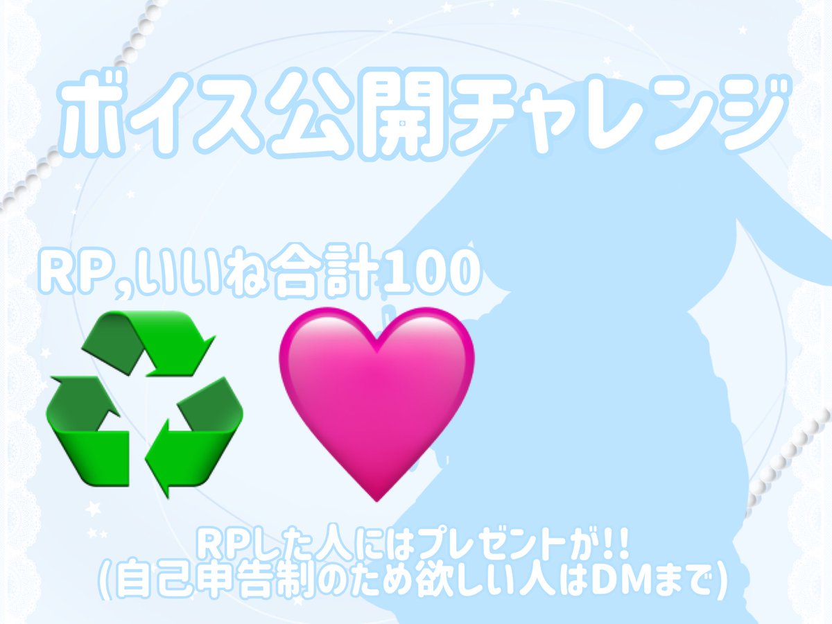 shioi_game_'s tweet photo. #ボイス公開チャレンジ
#7月のVライバーフォロー祭り‍ 

良かったら♡RPして応援してくださると嬉しいです🍀

このポストをRPした方には、手作りアイコンリングのプレゼントがあります🎁✨️

プレゼントはDMまで来ていただいて、特典サーバーに招待してのお渡しになります！🤍

 #IRIAM準備中 https://t.co/cZzSRdTmVQ