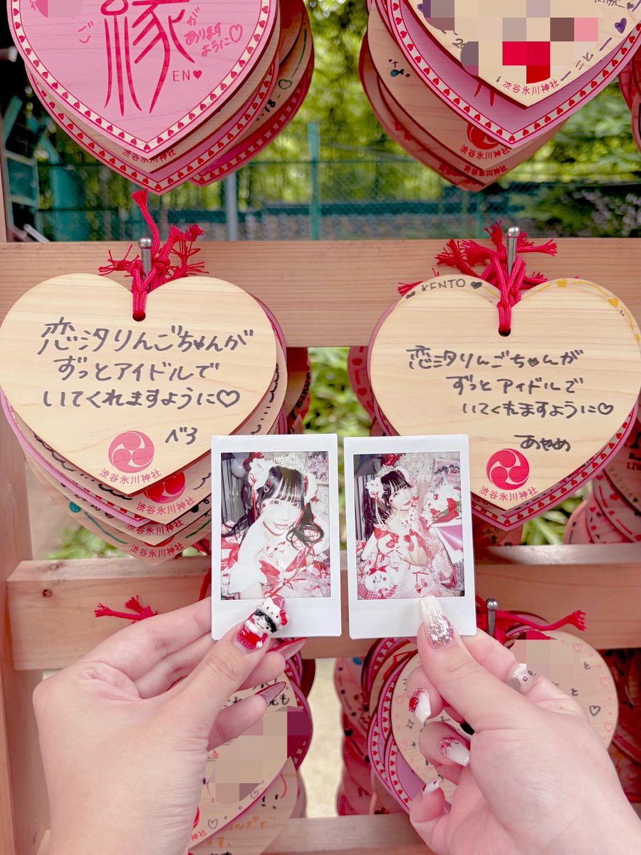 _p_q__5's tweet photo. 縁（えにし）をたいせつにする恋汐りんごちゃんにぴったりの神社(Ｕ 'ᴗ' Ｕ)🎀 https://t.co/uOv4YomA74