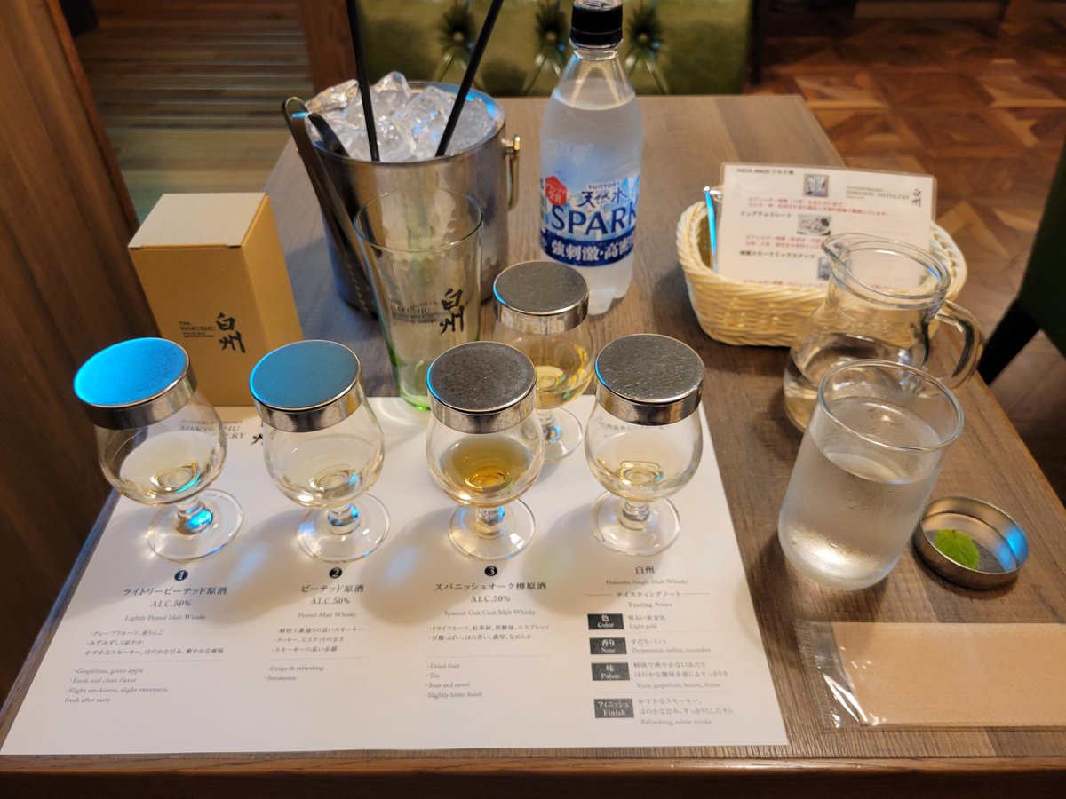 LL_Eldlich's tweet photo. 白州蒸溜所見学メインの山梨旅行楽しかったです

12年買えてホクホク https://t.co/QB56merTvJ