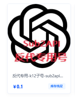 facaigao's tweet photo. plus成品号卖不出去，1毛钱的K12子号也卖不出去呀，唉，同行压价太狠了呀

店铺链接：https://t.co/B2FkKGGlSm https://t.co/UPJ3rg2Zw2