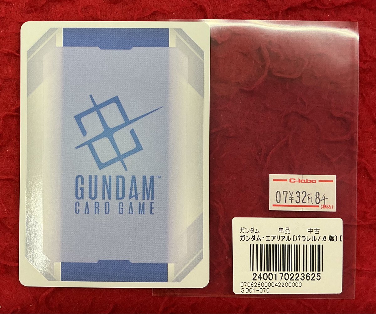 【匿名配送＆ローダー入】ガンダム ガンダム・エアリアル R+ β版 パラレル ガンダムカードゲーム入荷情報】 ガンダム・エアリアル β版パラレル