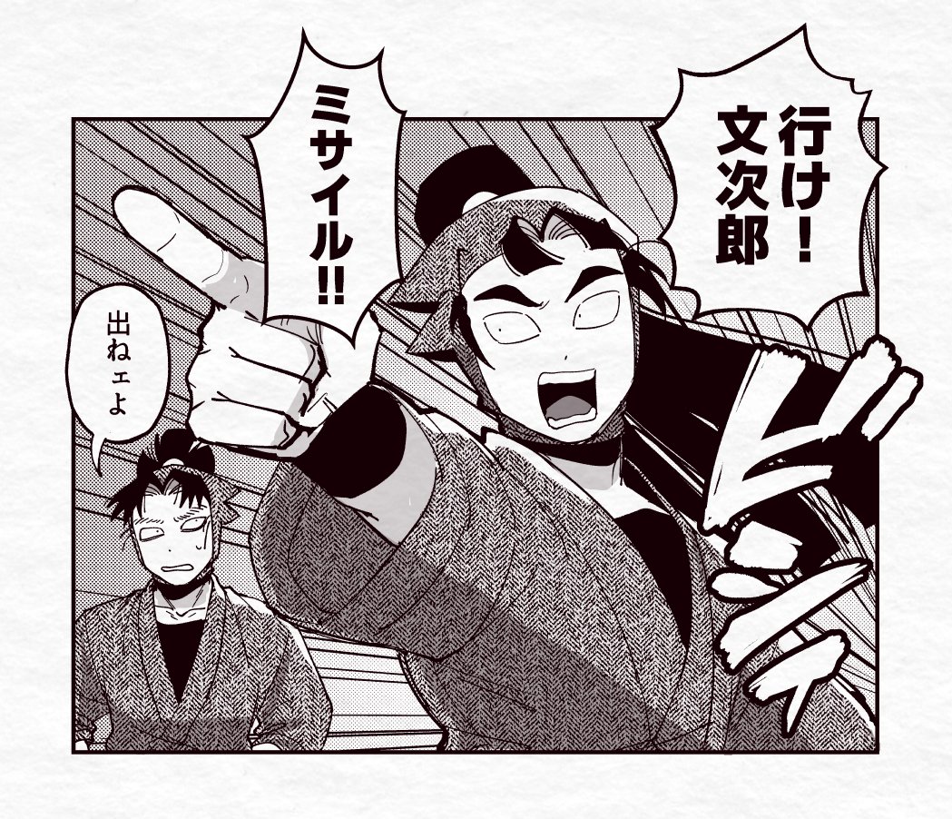 即オチ1コマらくがき