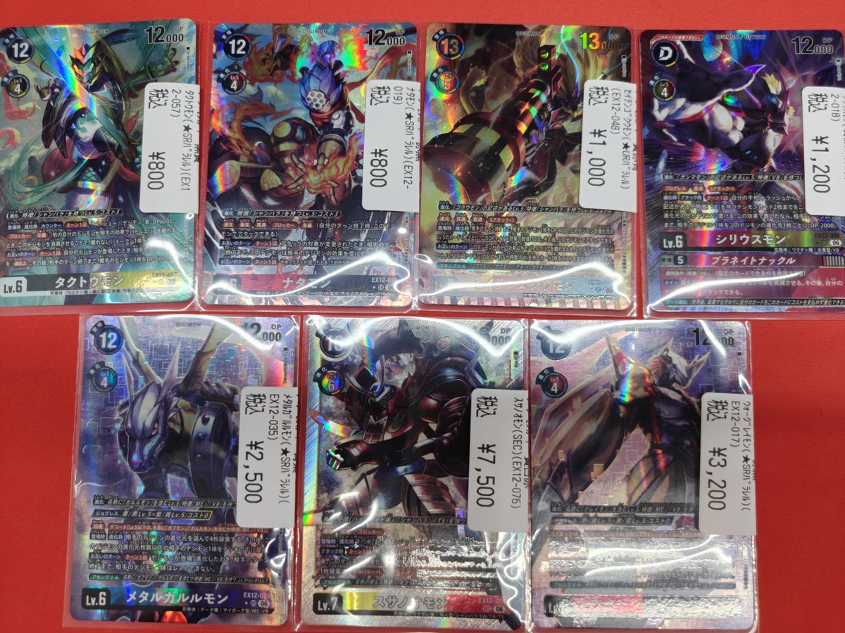 📣新弾入荷情報📣 新弾シャンバラのパラレル続々入荷中