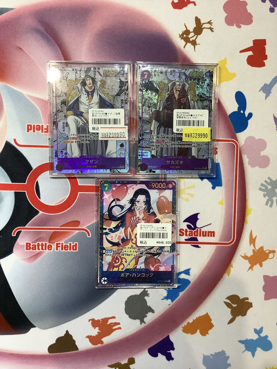 🔥【特価品】🔥 #ワンピース 価格見直しました！！ 🏴‍☠️サカズキ