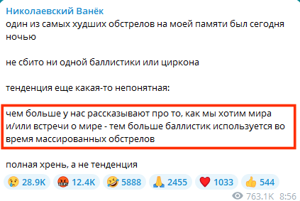 qwest__'s tweet photo. зелений блогер починає щось підозрювати...

каже, "непонятная тенденція" ☝️ https://t.co/qyXIjULe5O