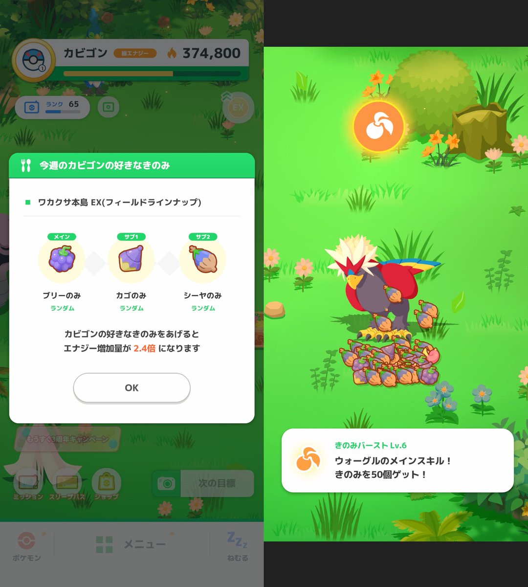 Rophynaa_game's tweet photo. 今日はうちのウォーグルデビュー！
ほぼゴーストと飛行だけでバケッチュー完結できてめちゃお得な気分（ゲンガー・パンプジン・ウッウ）
しかし地面にとまる鳥はなんか違和感……今まではデリバードとウッウしかいないから何も思わなかったけど、鷹は木の上とか高い所にいるイメージだな（無理言うな） https://t.co/hbAx1O1Cl4