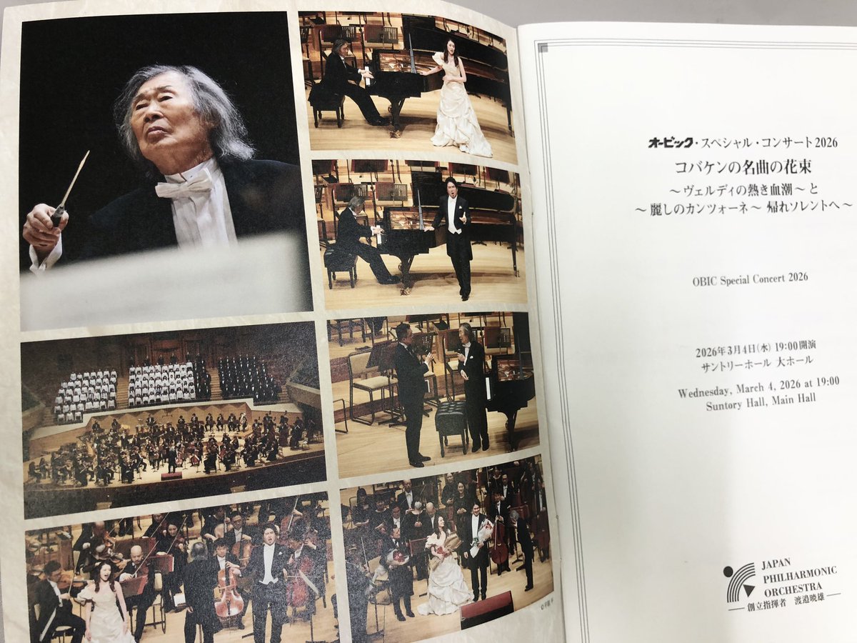 vgergiev's tweet photo. 上半期、記憶に残ったLiveベスト1
小林研一郎さんのピアノ伴奏で笛田博昭さんが歌うコーナー。
カンツォーネはオケ伴奏は難しいと言われ3曲披露。
曲が終わる寸前にピアノを止め、笛田さんに「間違えて半音低く弾いたけど判った？」と「判ってたけど歌った」と。
コバケンさん謝って初めからもう一度 https://t.co/EcsDDZ2Dq9