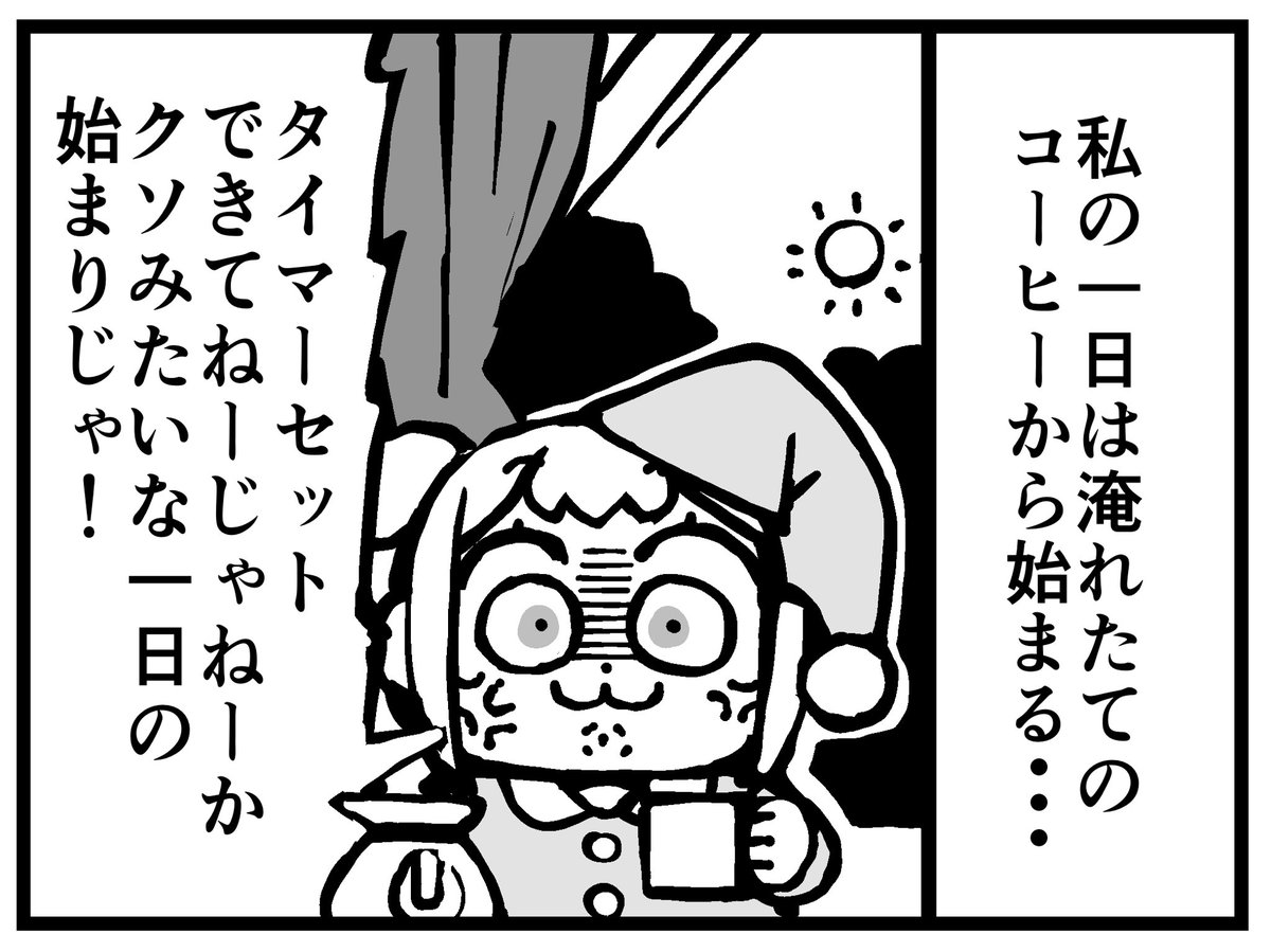bkub_comic's tweet photo. https://t.co/vZxhkt5LUd