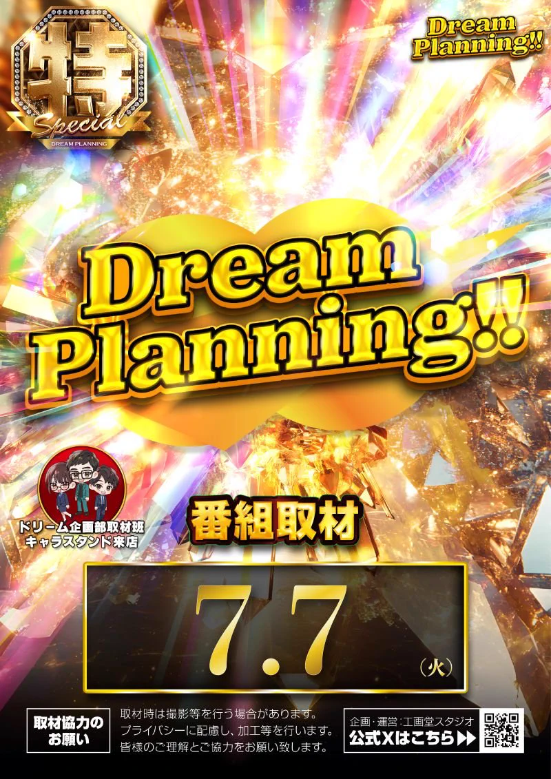 ZENT名古屋北店 on X: 