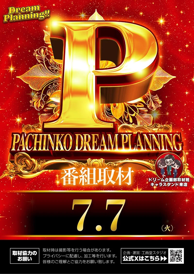 ZENT名古屋北店 on X: 