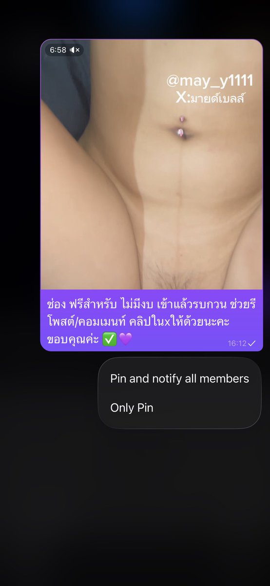 may_y1020's tweet photo. เทเลแกรมเข้าดูฟรี 📩💙

แค่ช่วยกันคอมเมนท์\รีโพสต์ต่างๆที่ลงใหม่ๆ
👉🏻 https://t.co/qcnDKadL1r

มีเงินแล้วค่อยมาซัพพอร์ตแอ็คหลักได้ ✅
ไม่มีค่าใช้จ่าย  
👉🏻 https://t.co/qcnDKadL1r https://t.co/m2YP5jlpB9