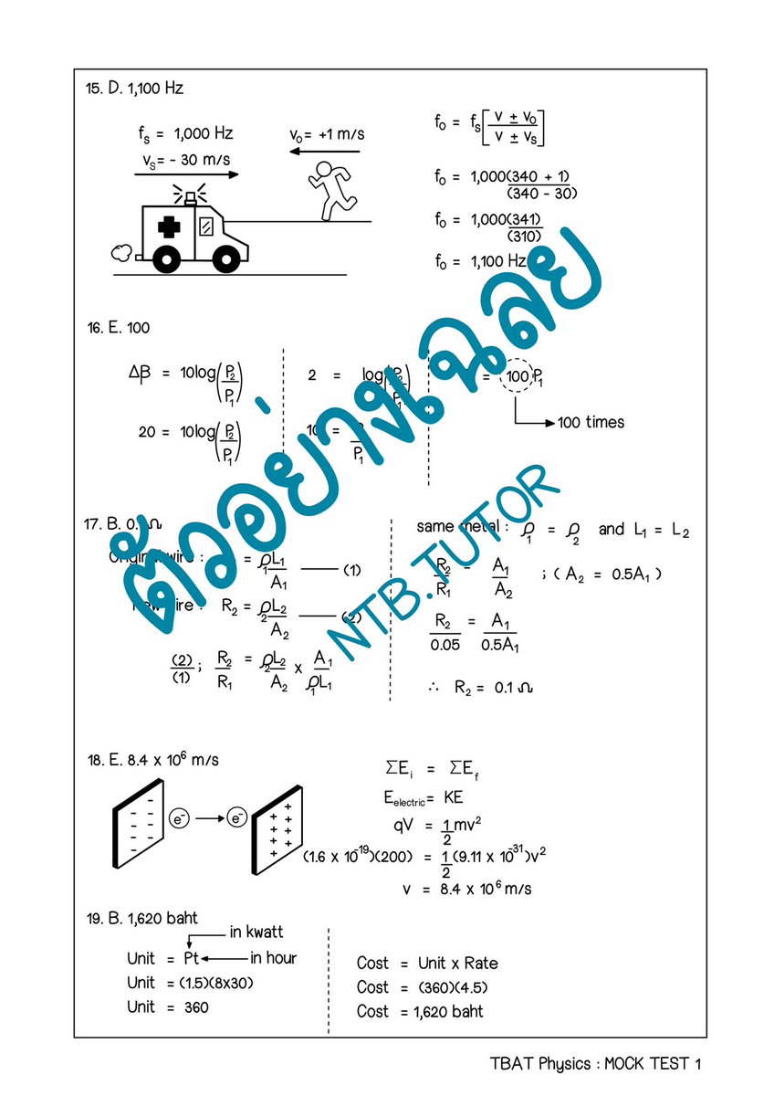 tbatney's tweet photo. 6วันสุดท้ายจะสอบ #TBAT แล้ว
3วันก็เก่งได้นะ 
มาตะลุยโจทย์กันกับ
MOCK TEST PHYSICS 
4ชุด รวม120Q
ทุกข้อมีเฉลยละเอียดและแนวไม่ซ้ำกัน
Ref มากจากblueprint และข้อสอบจริงทั้ง3 รอบที่ผ่านมา
สนใจทักมาได้เลย
ทาง X ,IG หรือ Line

#dek69 #ชีทสรุป #กสพท #TCAS69 #กสพท69 #TCAS https://t.co/VHewoD7fJa